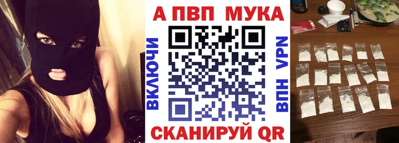 Купить где  Киренск  Alfa_PVP СК 