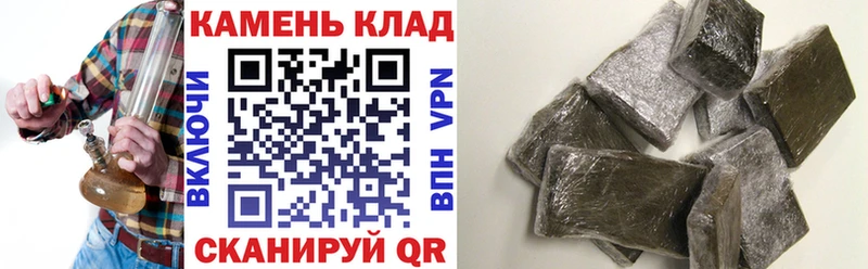 Гашиш AMNESIA HAZE  Купить где  Киренск 