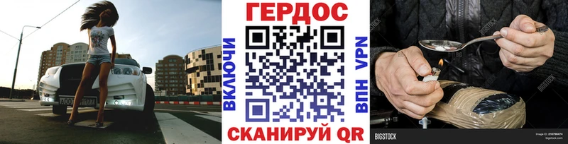 ГЕРОИН гречка Купить Киренск
