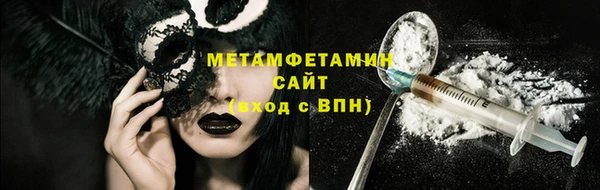скорость Верея