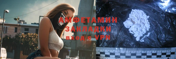 гидропоника Волосово