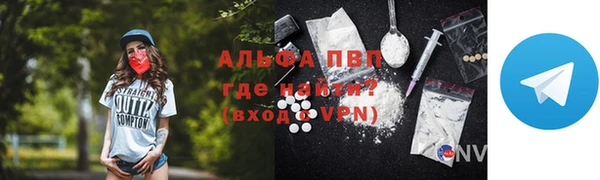 амфетамин Верхний Тагил