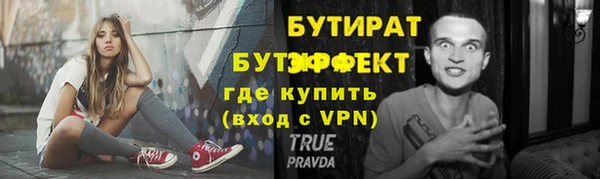 круглые Володарск