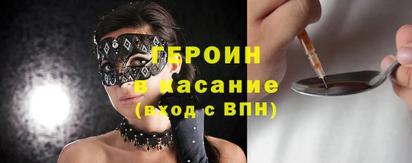 амфетамин Верхний Тагил