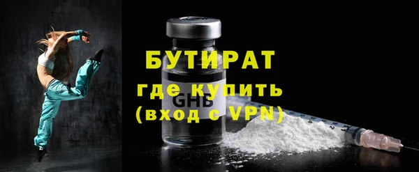 амфетамин Верхний Тагил