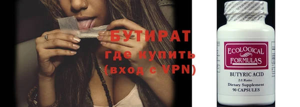jwh Волоколамск