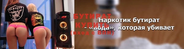 скорость Верея