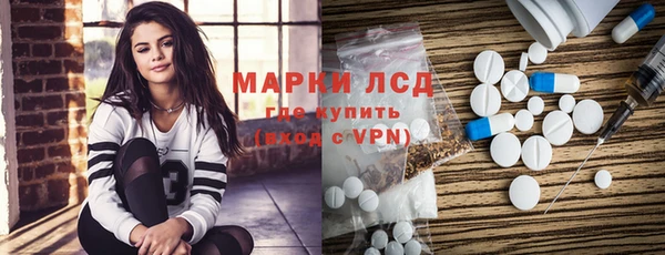 гидропоника Волосово