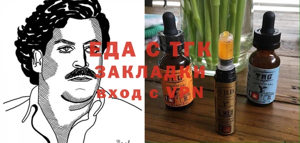 амфетамин Верхний Тагил