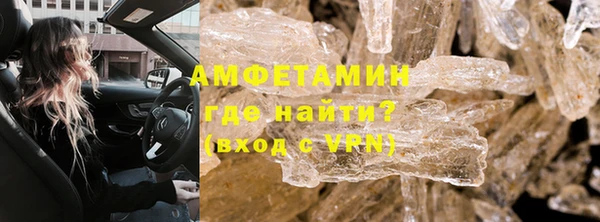 амфетамин Верхний Тагил