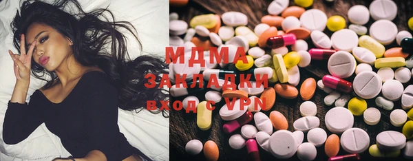 mix Верхнеуральск