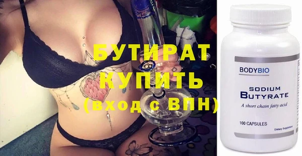 амфетамин Верхний Тагил