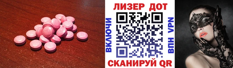 ЛСД экстази ecstasy  Купить закладки  Киренск 
