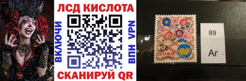 Марки 25I-NBOMe 1,5мг  Купить где  Киренск 